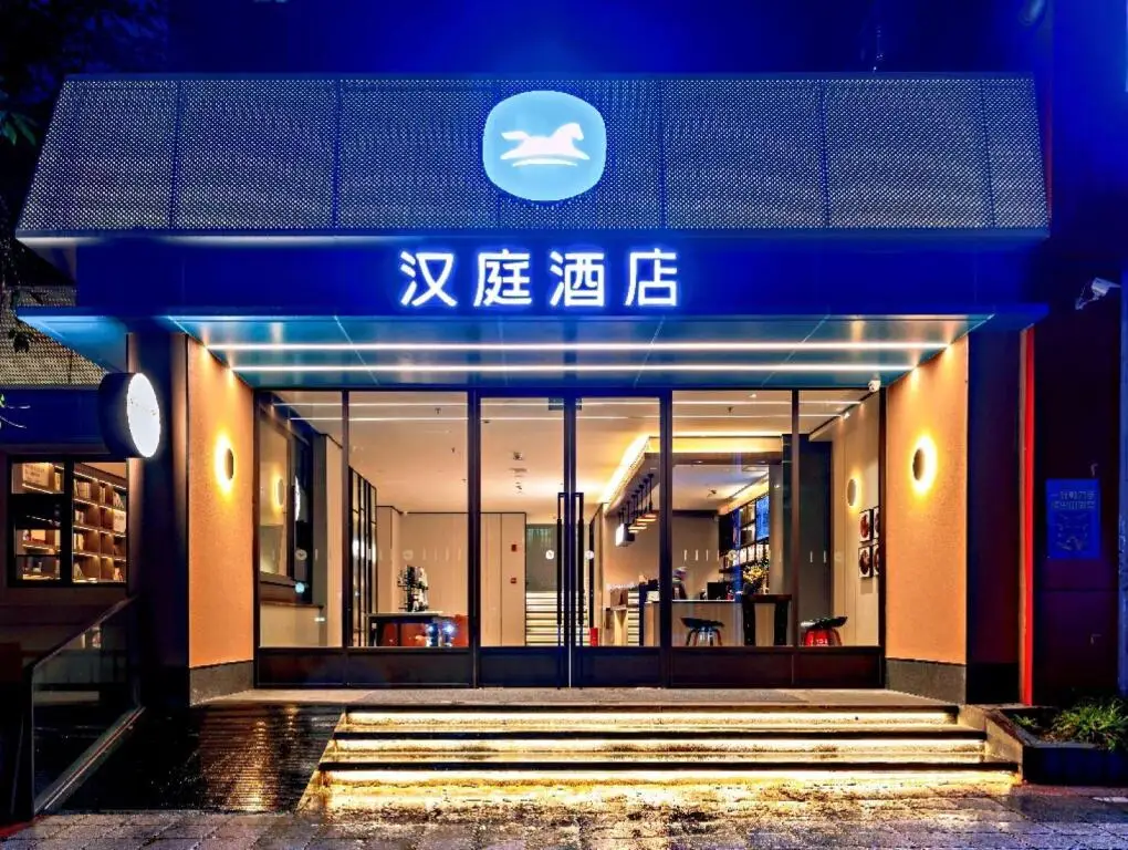 Hanting Hotel Suining Post Building — фото 1