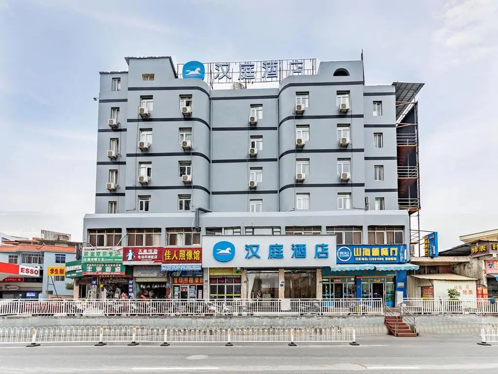 Hanting Hotel Quanzhou Overseas Chinese University — фото 1