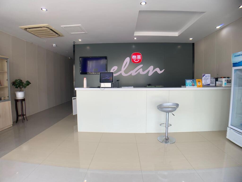 Хуайань: Elan Inn Huai'an RT Mart Aishang Home