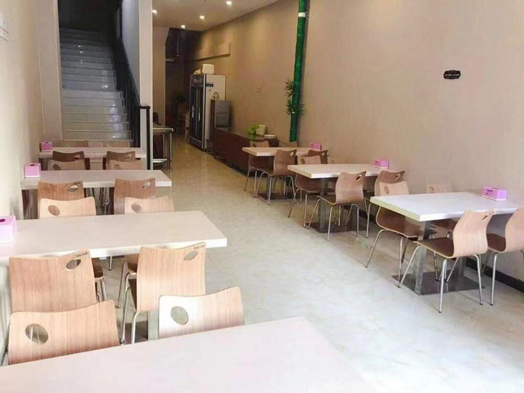 Сюйчжоу: Elan Inn Xuzhou Municipal Government