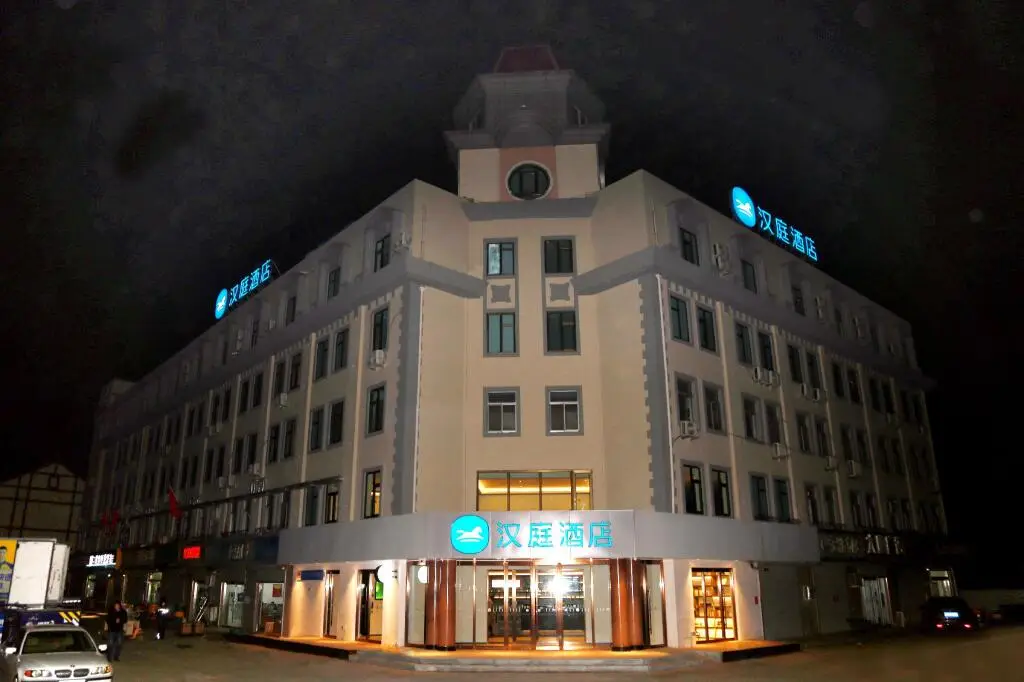 Циндао: Hanting Hotel Qingdao Huangdao Wangtai Town