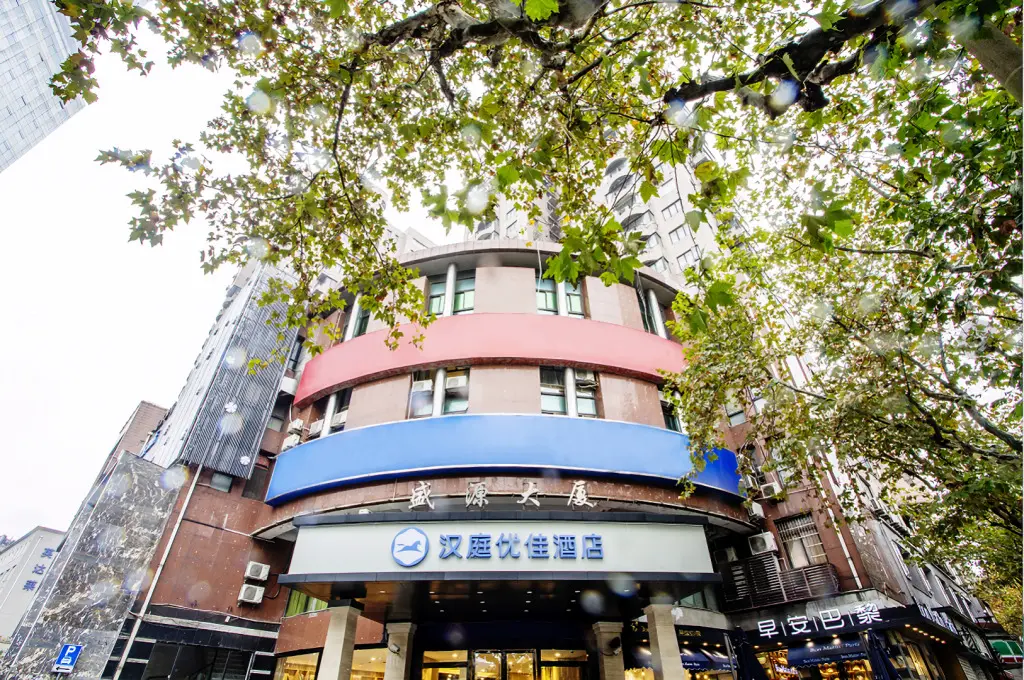 Шанхай: Hanting Premium Hotel Shanghai Zhongshan Park Yan'an Road