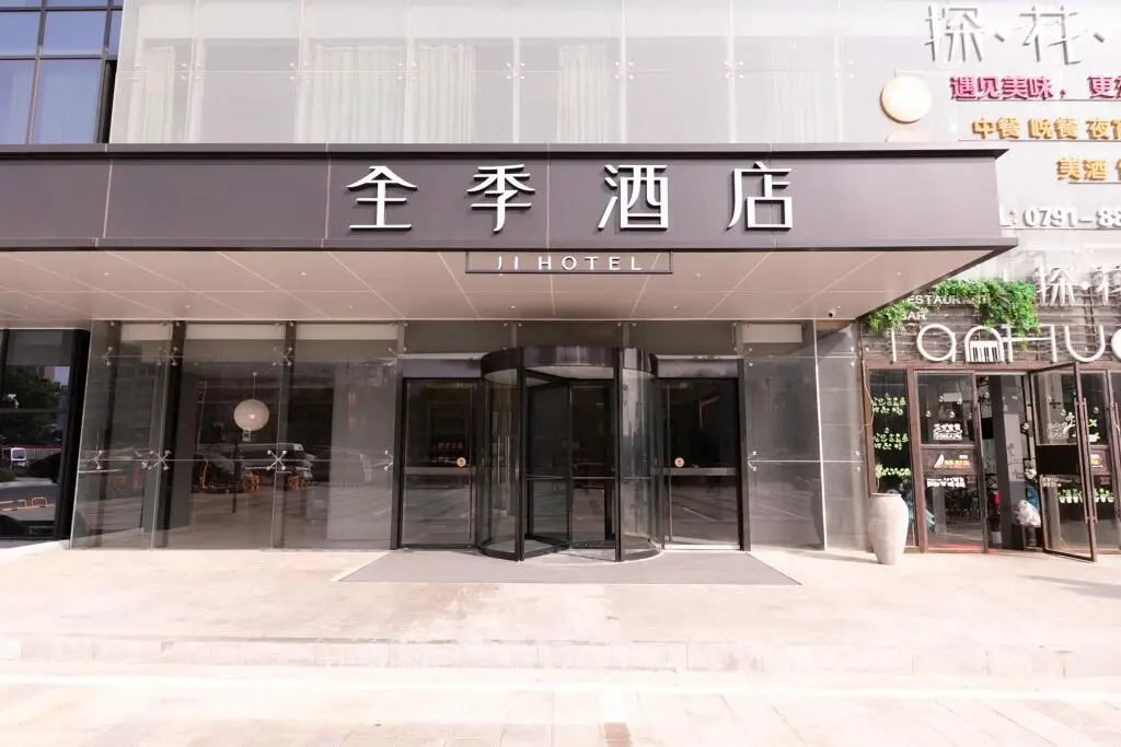 Наньчан: Ji Hotel Nanchang Jingkai District Leying Plaza
