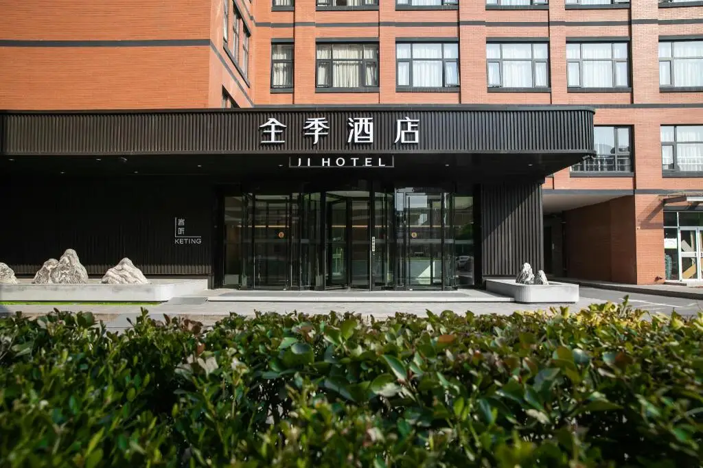 Пекин: Ji Hotel Beijing Daxing Jinxing Bridge