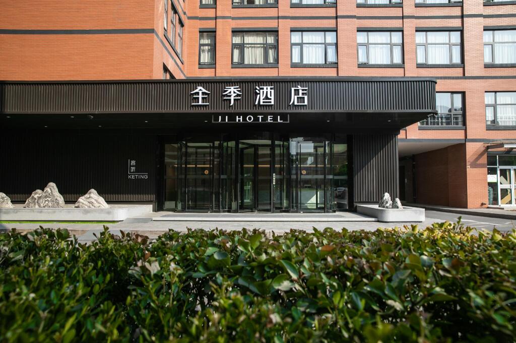 Пекин: Ji Hotel Beijing Daxing Jinxing Bridge