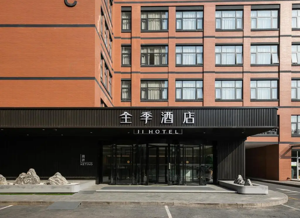 Ji Hotel Beijing Daxing Jinxing Bridge — фото 1