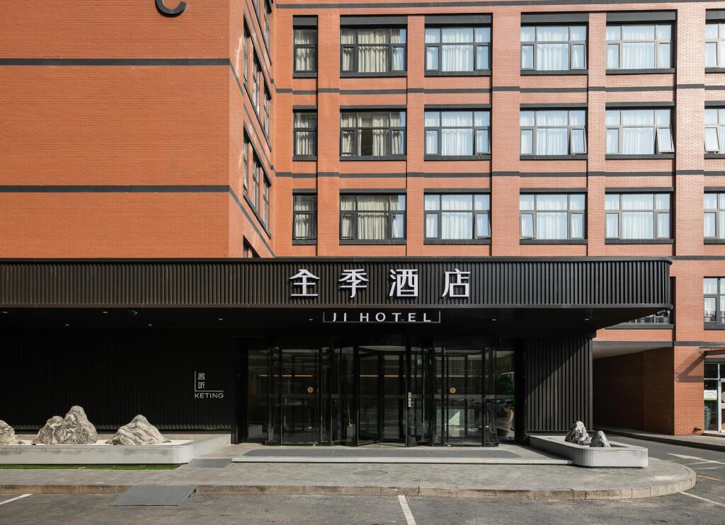 Пекин: Ji Hotel Beijing Daxing Jinxing Bridge