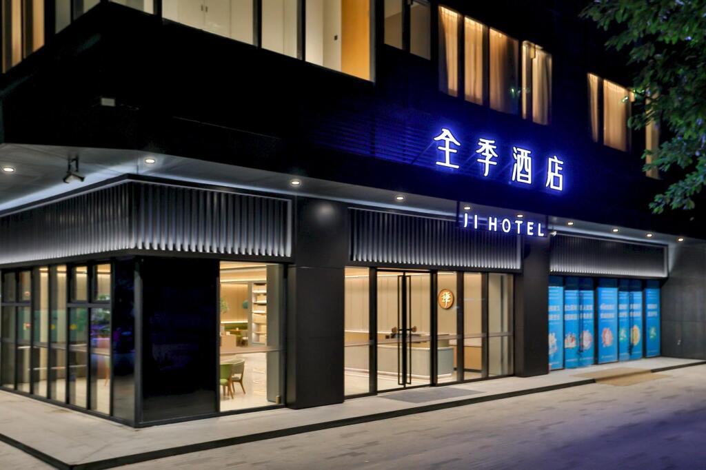 Шэньчжэнь: Ji Hotel Shenzhen Nanshan Metro Station