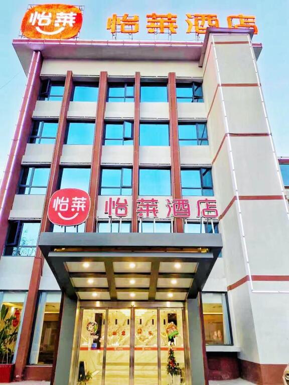 Бочжоу: Elan Inn Bozhou Lixin Jianshe Road