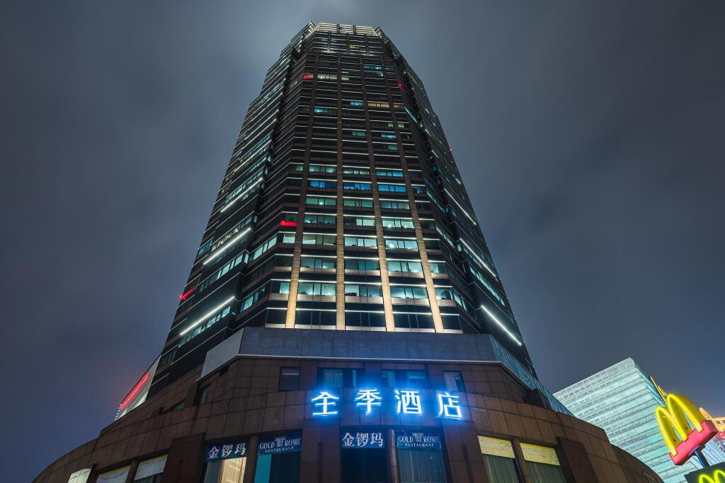 Шанхай: Ji Hotel Shanghai Lujiazui World Plaza