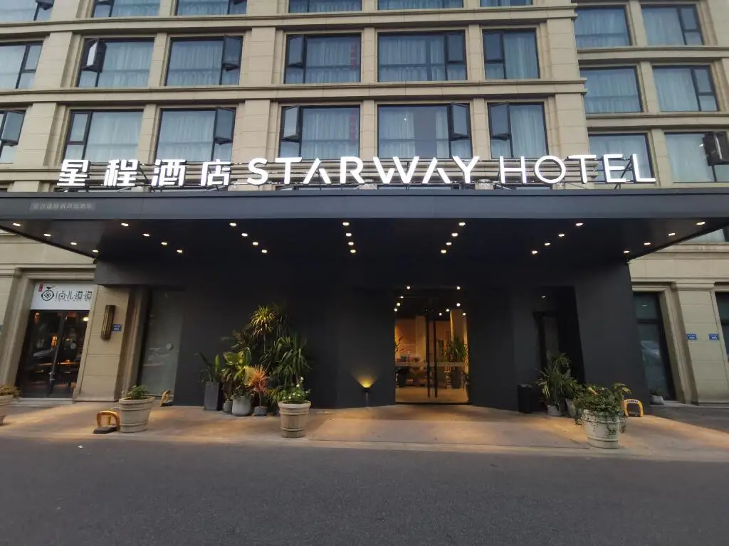 Starway Hotel Anji Avenue — фото 1