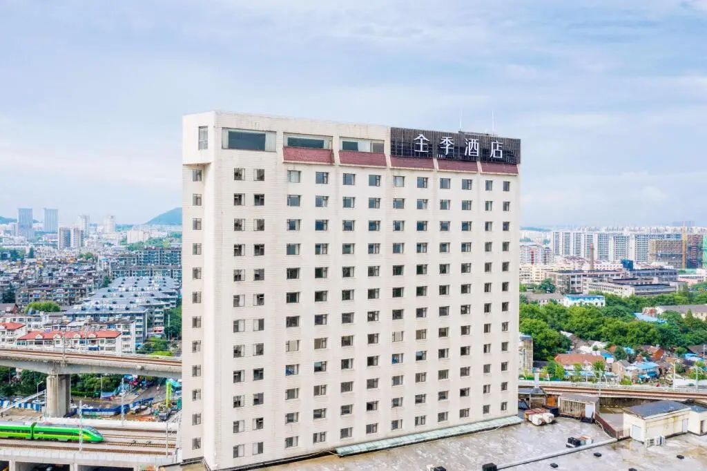 Нанкин: Ji Hotel Nanjing Commercial Building