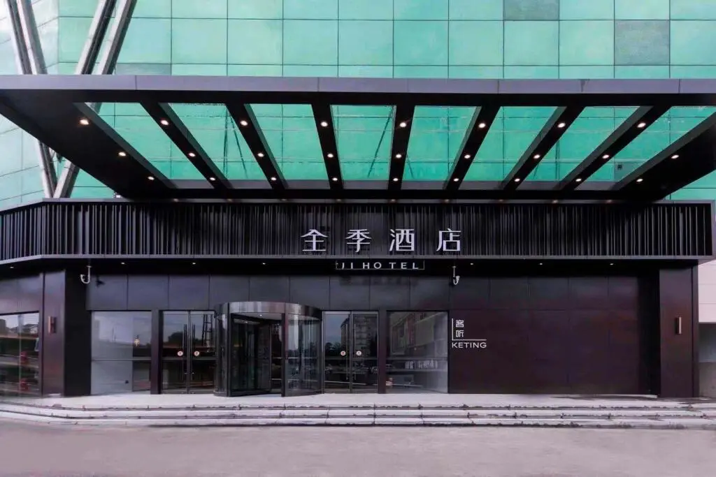 Ji Hotel Nanjing Commercial Building — фото 1