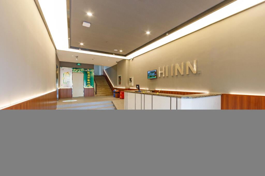 Шанхай: Hi Inn Shanghai Wujiaochang Huangxing Road
