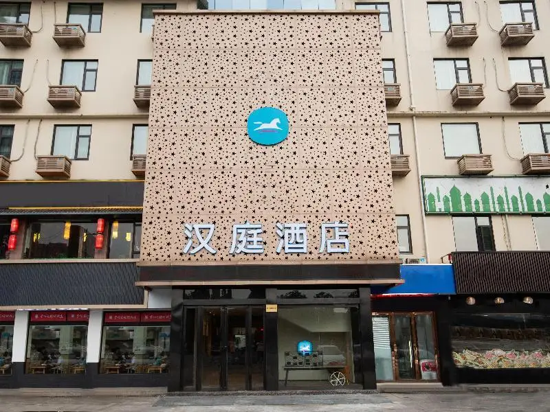Hanting Hotel (Jiangnan global port ) — фото 1