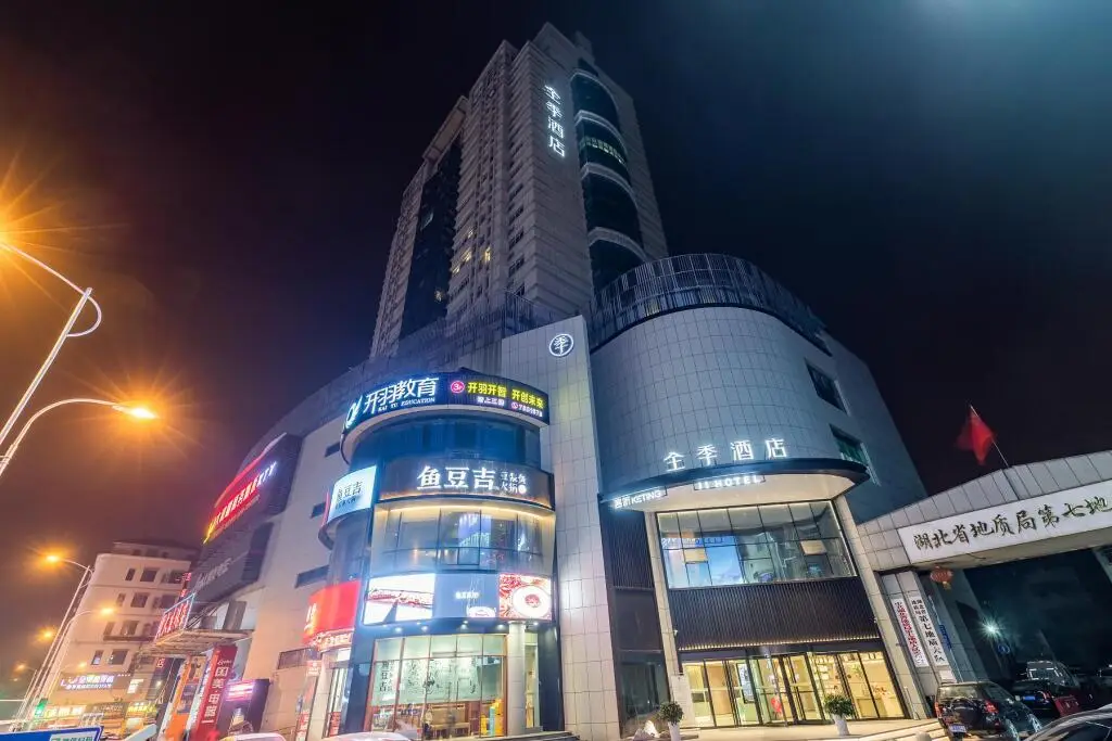 Ji Hotel Yichang Yiling — фото 1
