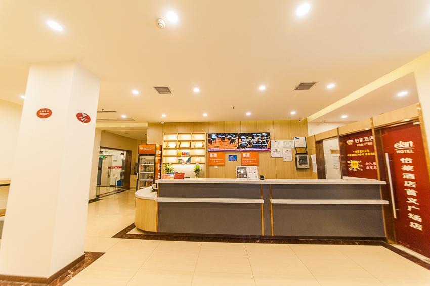 Ухань: Elan Inn Wuhan Shouyi Road Metro Station