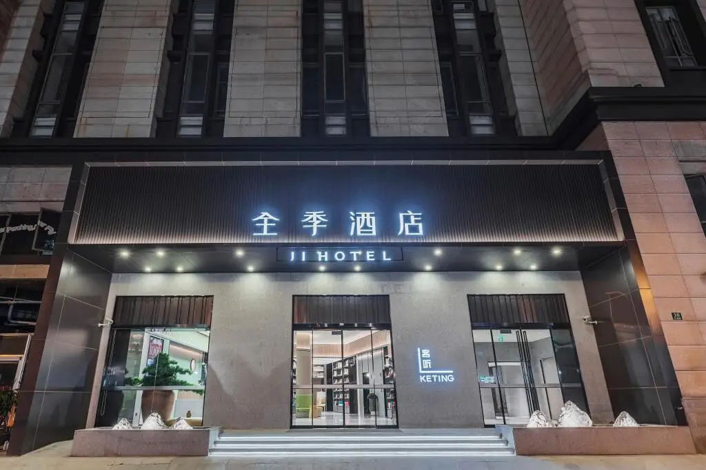 Ji Hotel Shanghai Tonghe Xincun Metro Station — фото 1
