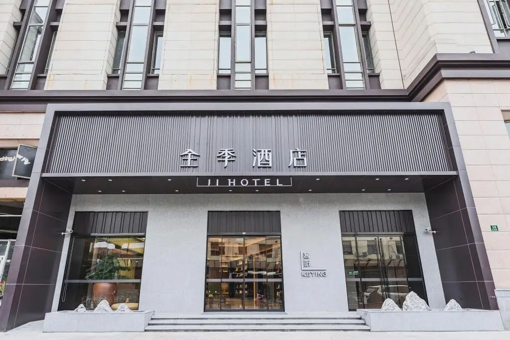 Шанхай: Ji Hotel Shanghai Tonghe Xincun Metro Station
