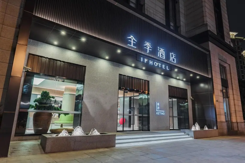 Шанхай: Ji Hotel Shanghai Tonghe Xincun Metro Station