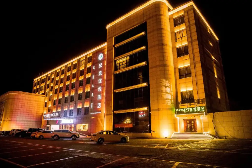 Ордос: Hanting Premium Hotel Ordos Kangbashi Scenic