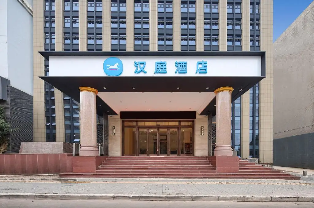 Нанкин: Hanting Hotel Nanjing Jingwu Road Hongyang Furniture Centre