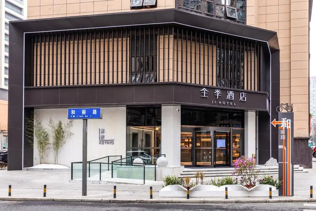 Чэнду: Ji Hotel Chengdu East Railway Station Dong Square