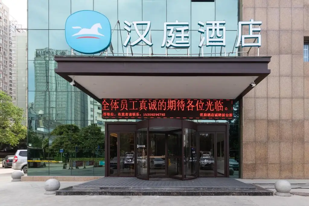 Сиань: Hanting Hotel Xi'an Park South Road