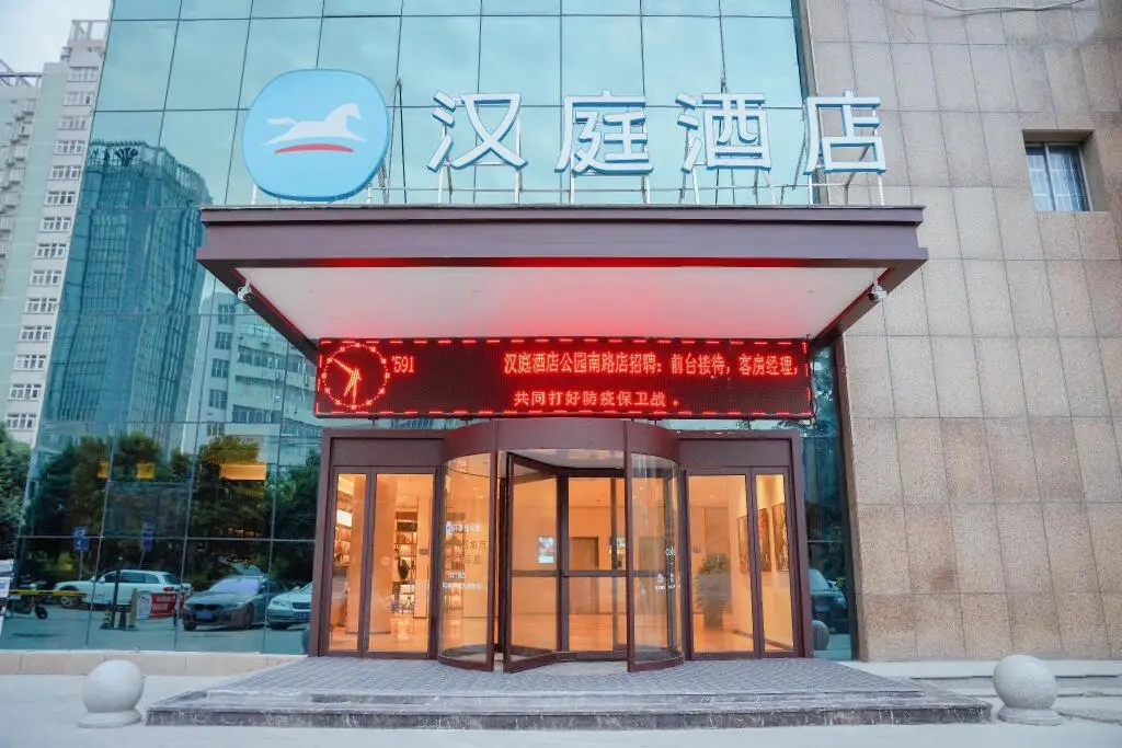 Сиань: Hanting Hotel Xi'an Park South Road