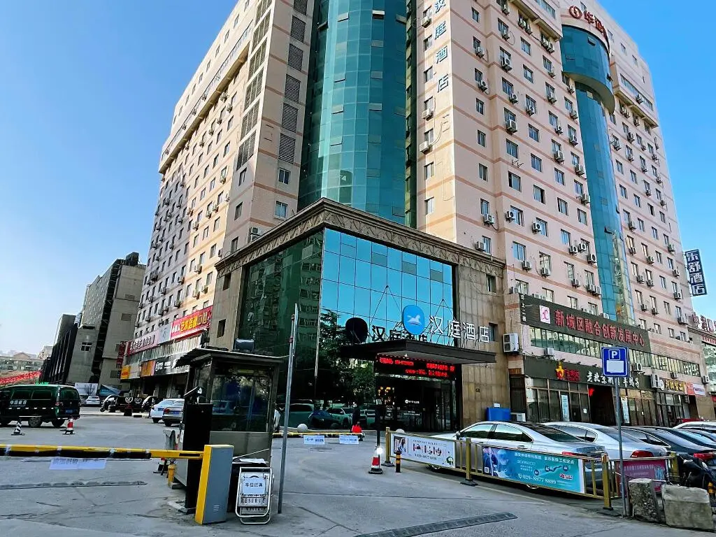 Сиань: Hanting Hotel Xi'an Park South Road