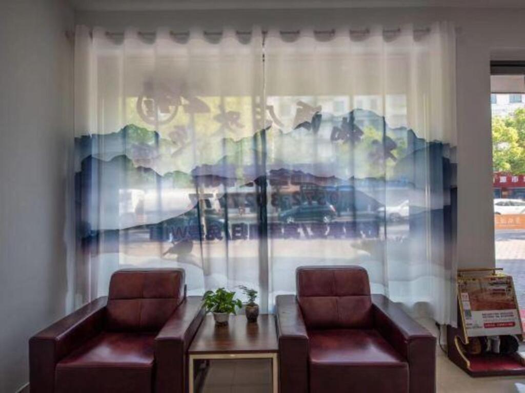 Хучжоу: Elan Hotel (Huzhou Nanxun Old Town)