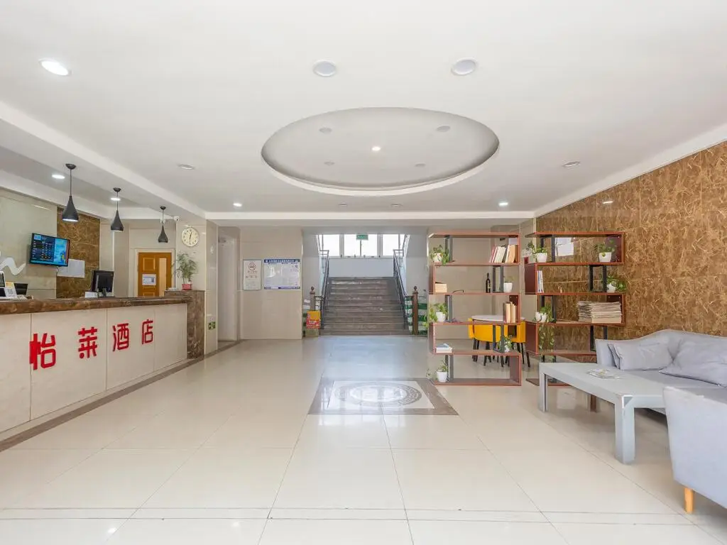 Циндао: Elan Inn Qingdao Liuting Airport Chongqing Middle Road