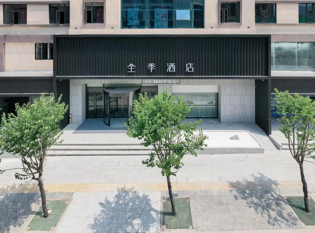 Нинджи: Ji Hotel Ningde RT-Mart International Plaza