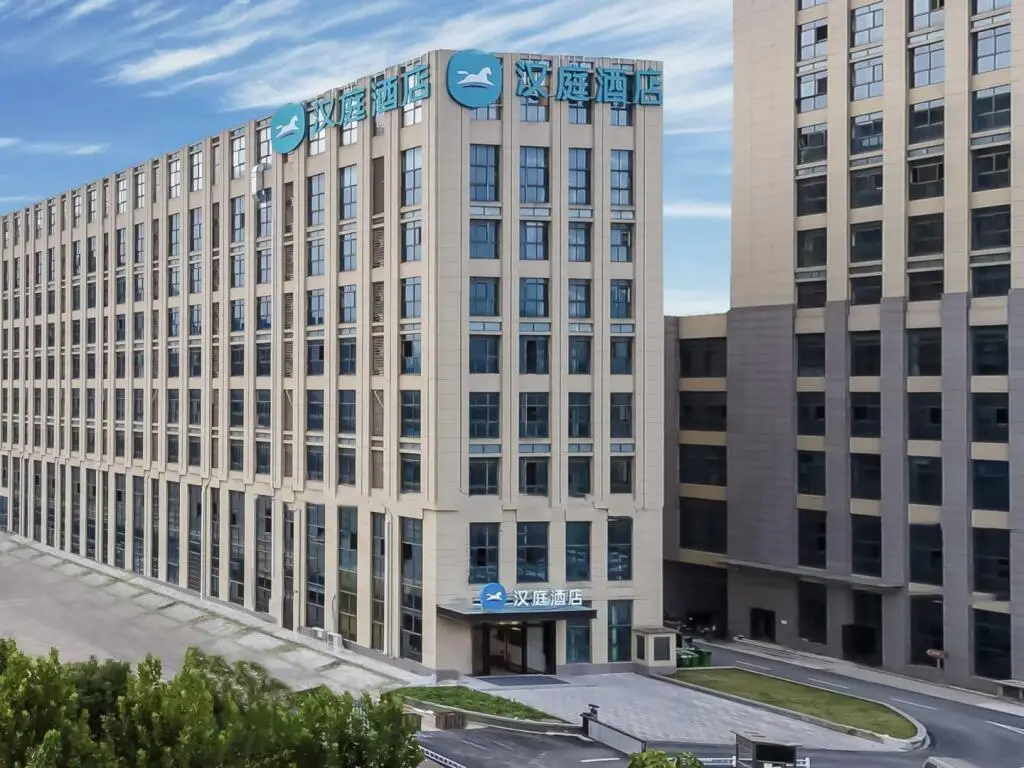 Хэфэй: Hanting Hotel Hefei Binhu Convention and Exhibition Center