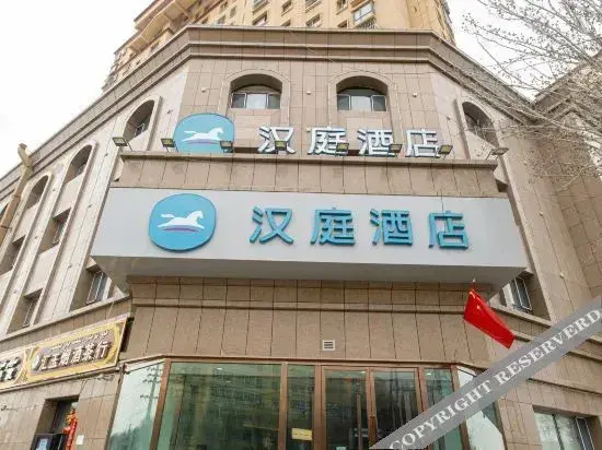 Кашгар: Hanting Hotel Kashgar Seman Road Food Street