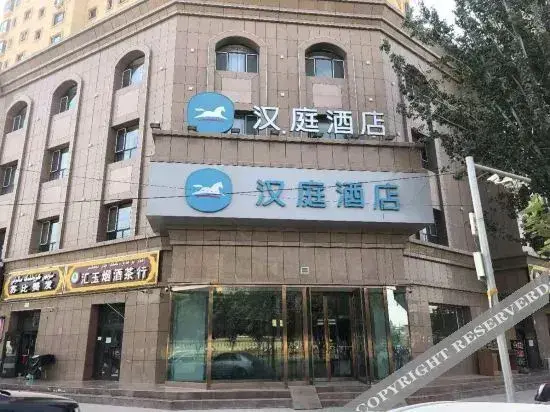 Кашгар: Hanting Hotel Kashgar Seman Road Food Street