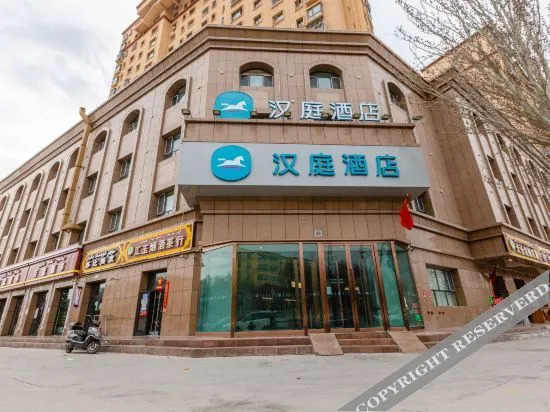 Кашгар: Hanting Hotel Kashgar Seman Road Food Street