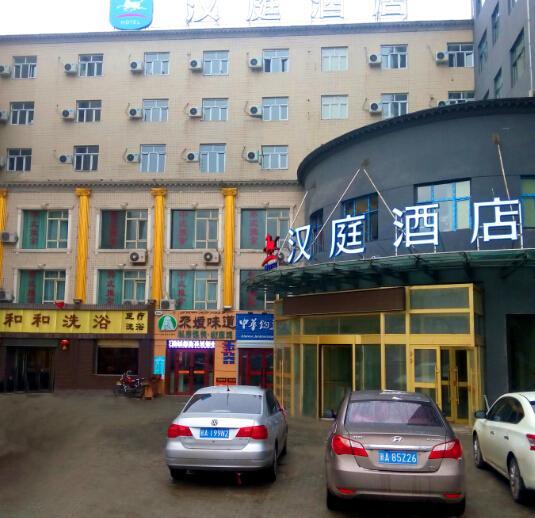 Hanting Hotel Urumqi Ergong Stadium — фото 1