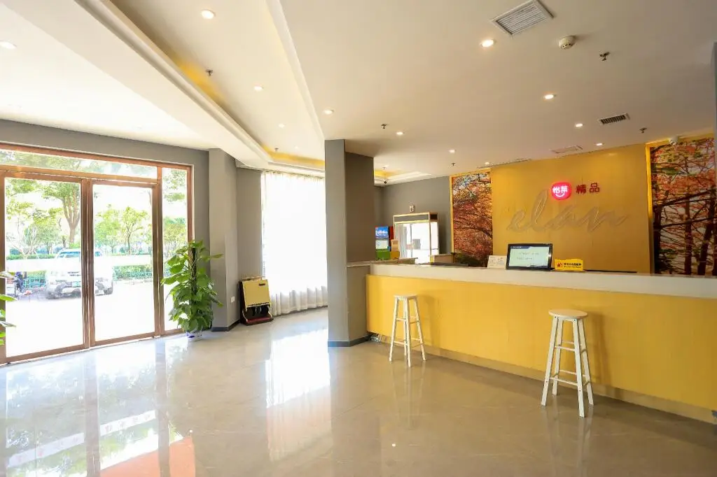 Наньчан: Elan Inn Nanchang Honggutan Xuefu Avenue East Metro Station