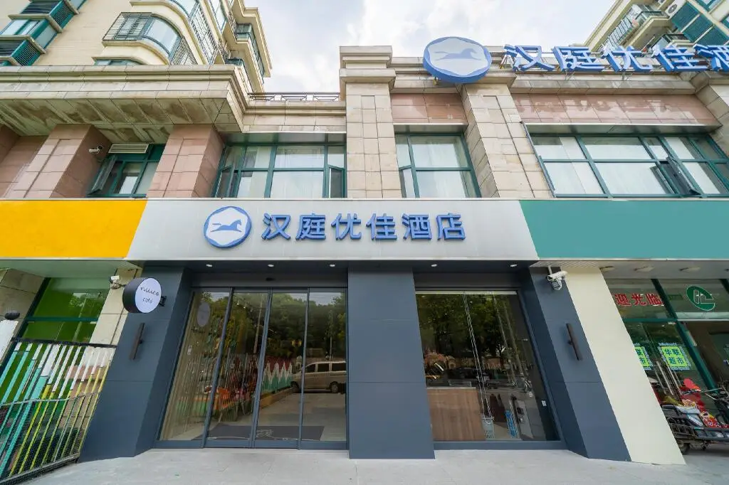 Hanting Premium Hotel Shanghai Qibao Jiuting — фото 1