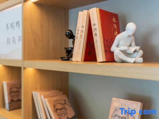 Шанхай: Hanting Premium Hotel Shanghai Qibao Jiuting