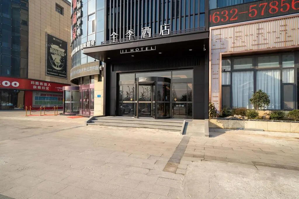 Цзаочжуан: Ji Hotel Zaozhuang Municipal Government