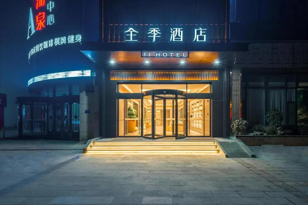 Цзаочжуан: Ji Hotel Zaozhuang Municipal Government