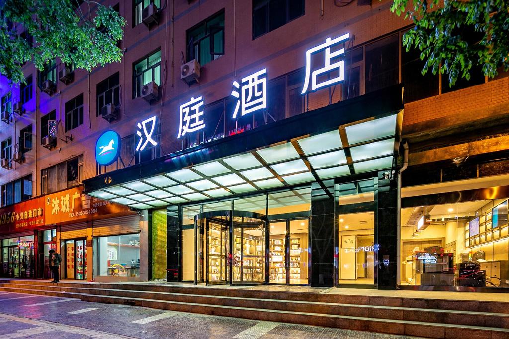 Юйлинь: Hanting Hotel Yulin Jingbian County Government