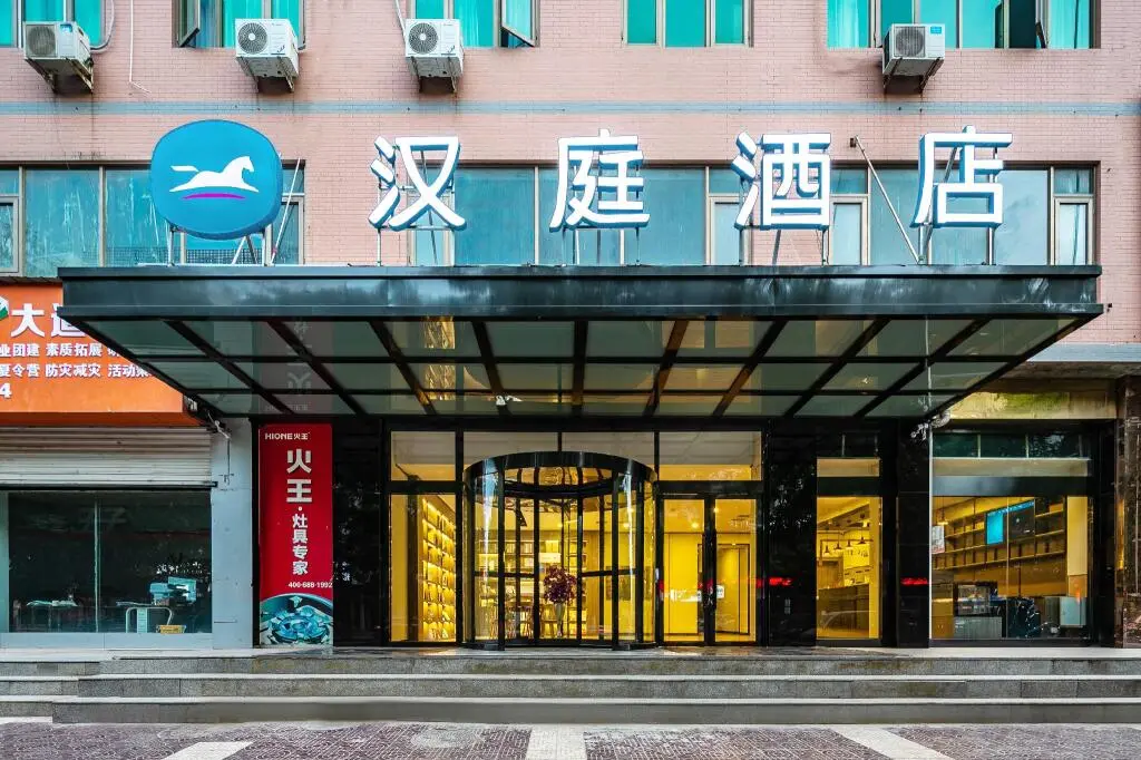 Юйлинь: Hanting Hotel Yulin Jingbian County Government