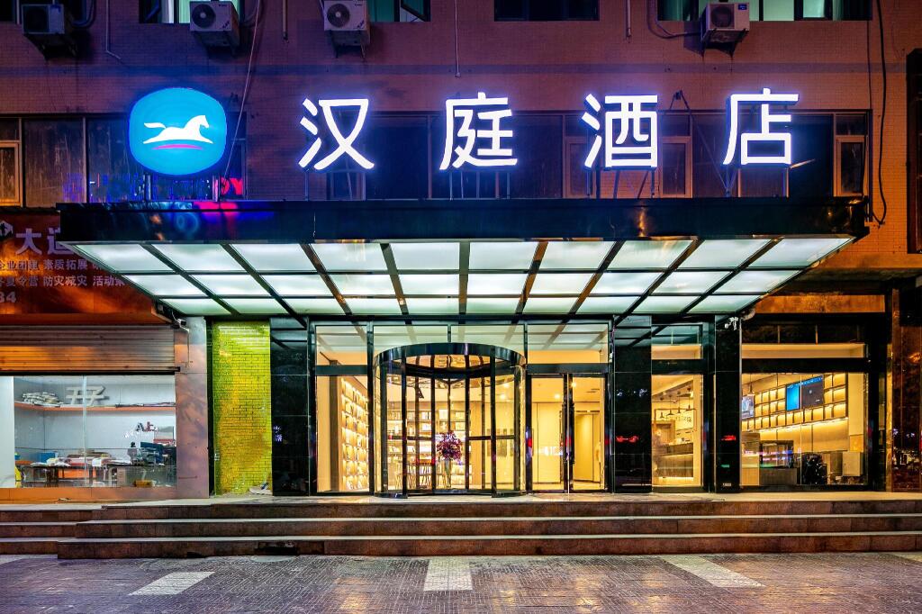 Юйлинь: Hanting Hotel Yulin Jingbian County Government