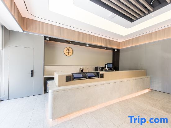 Шанхай: Ji Hotel Shanghai Qingpu Zhujiajiao