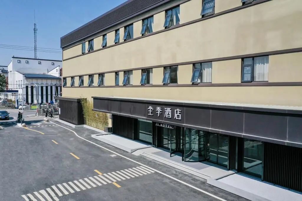Шанхай: Ji Hotel Shanghai Qingpu Zhujiajiao