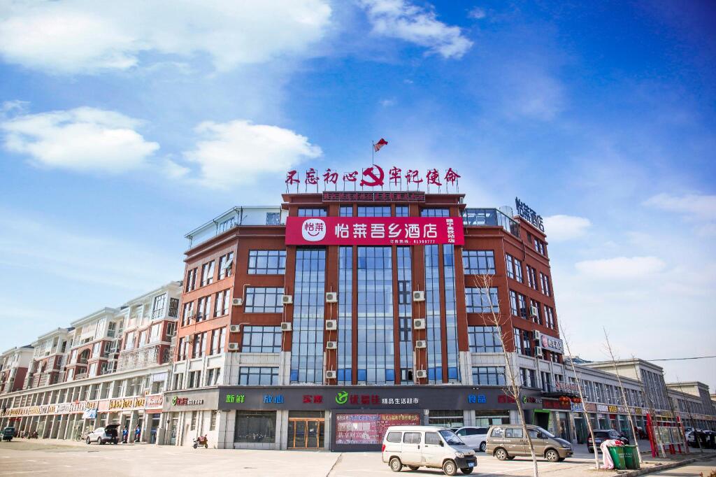 Сюйчжоу: Elan Inn Xuzhou Suining Railway Station