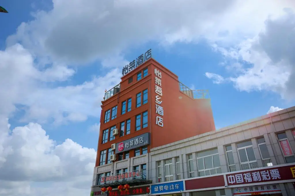 Сюйчжоу: Elan Inn Xuzhou Suining Railway Station